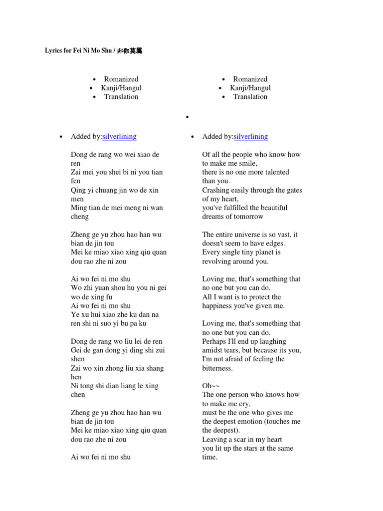 Jiafei lyrics with translations
