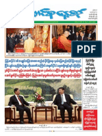 Union Daily 29-4-2015 PDF
