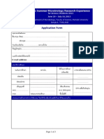 Application Form 2015 PDF