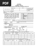 Karmachari Sanchaya Kosh Forms Guide | PDF | Teaching Methods ...