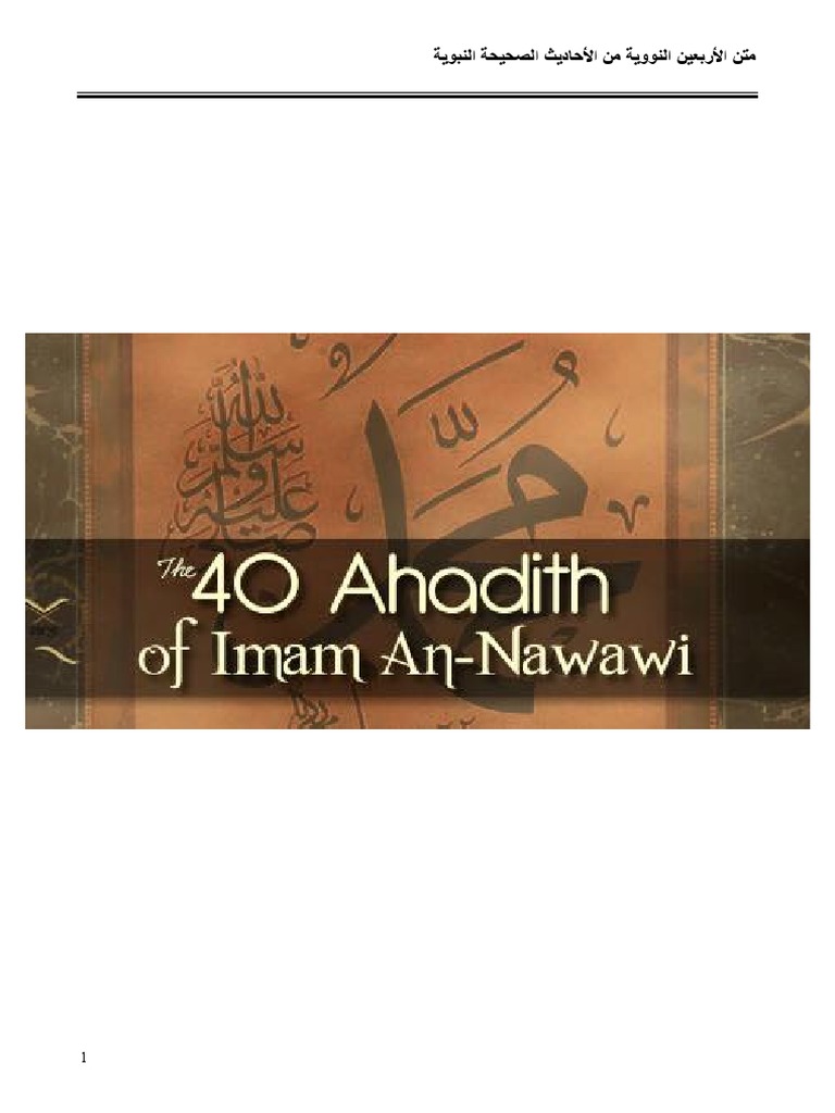 Hadith Nawawi Pdf Gratuit – Hadith Nawawi Français Pdf – FYNSR