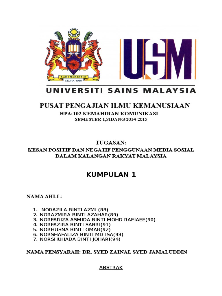Esei Komunikasi 2  PDF