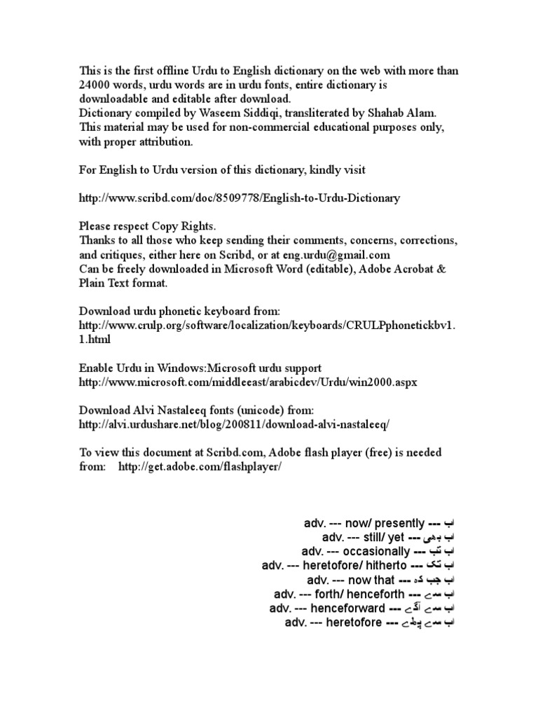 Dictionary Urdu To English Pdf