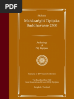 Dukanipatapa I 15a2 Pa I Tipi Aka 18 86 Pdf Pali Buddhist Texts