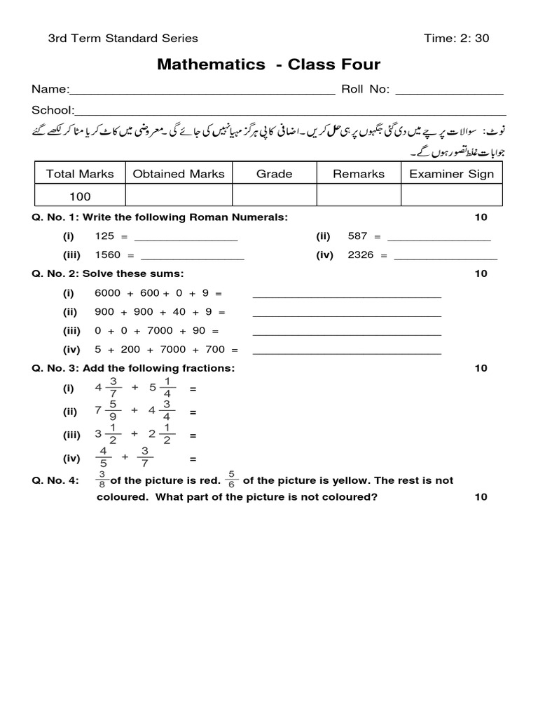 Class 4 Math Unit Test Paper | PDF | Teaching Methods & Materials ...