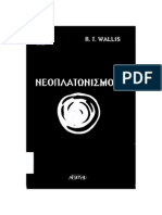 Νεοπλατωνισμός7 PDF