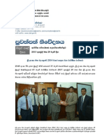 Annual Report.pdf