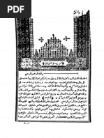 رد الفيضانات بلاط الخراج بقدر ما تحتمله الأرض Portstlucieflflorida Com