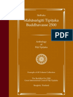 Sīlakkhandhavaggapāḷi 6D1...Pāḷi Tipiṭaka