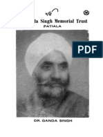 DR Ganda Singh Memorial Trust
