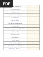 مسابقات ثقافية