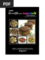 Tamil Paleo Ebook Kilairaza