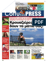 Corfu Free Press - Issue 25 (29-3-2015)