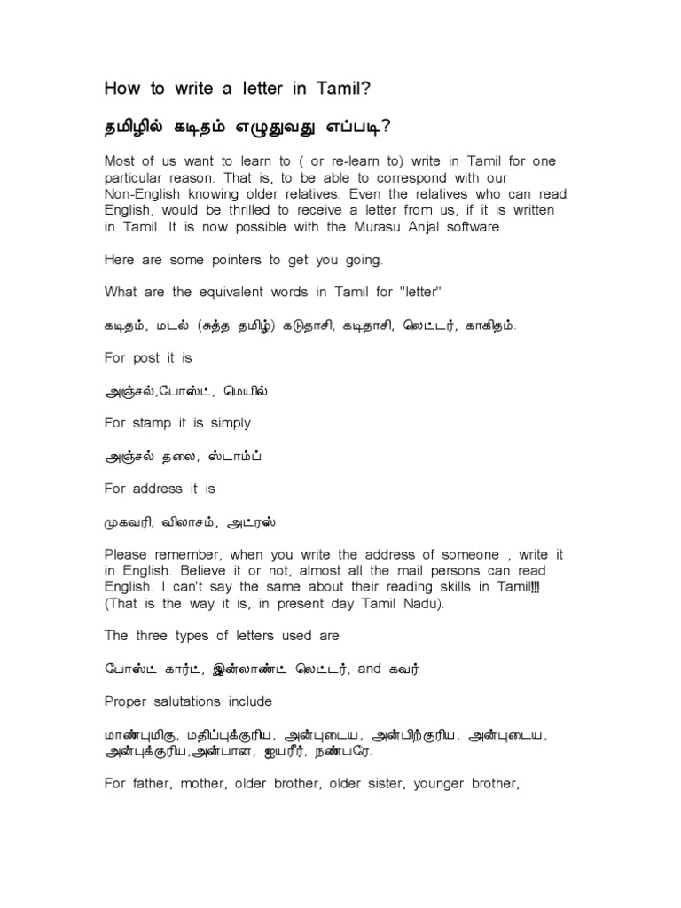 How To Write A Letter in Tamil  PDF