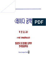 E-Mail: Ykwag@hau - Ac.kr: Korea Aerospace University