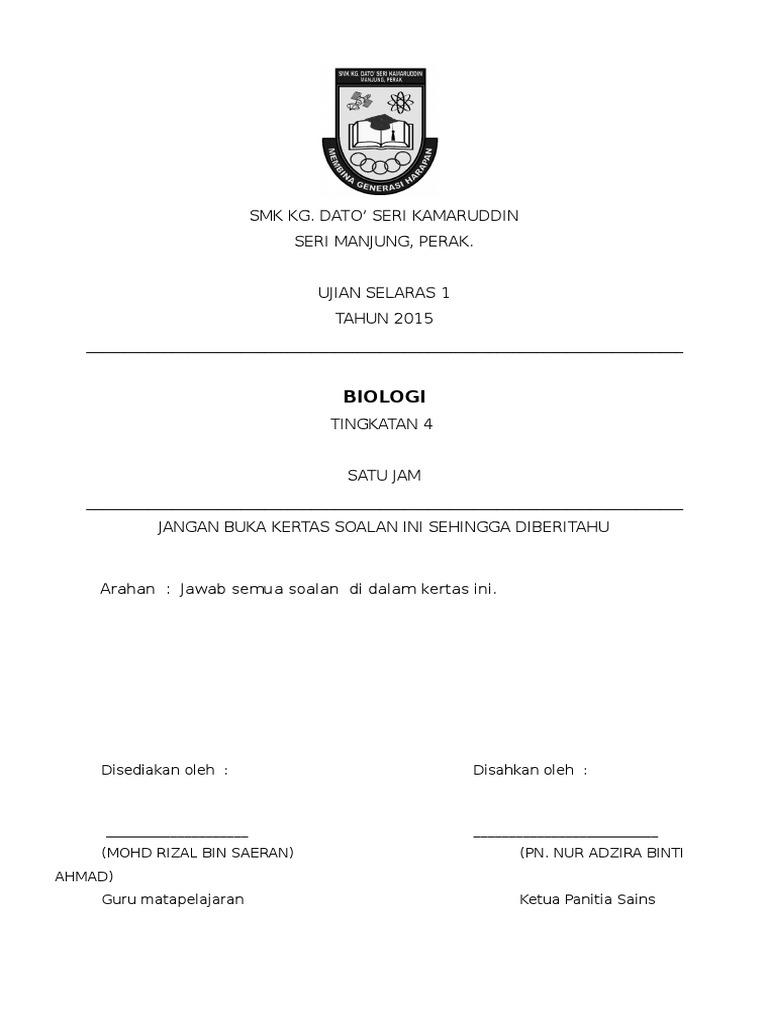Ujian Selaras 1 Biologi Tingkatan 4  PDF