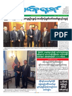 Union Daily - 2-5-2015 New PDF