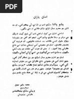 Pishu Pasha Nasim Kharl | PDF