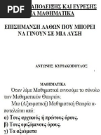 деловая риторика практический курс делового общения и ораторского мастерства 1995