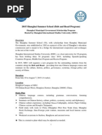 Shanghai Summer School