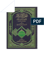 Shumulul Islam Arabic by Azhari Miya