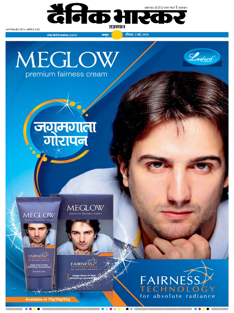 Danik Bhaskar Jaipur 05 03 2015 PDF | PDF