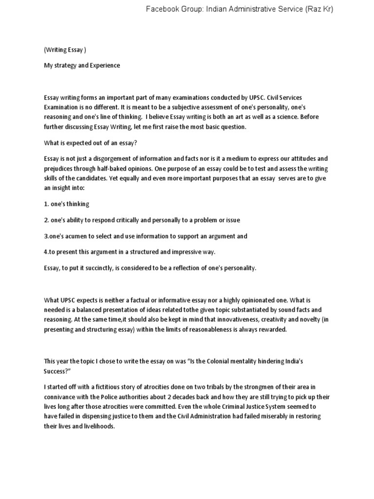 Free funny essays image