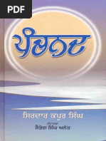 Download PanchNad - Sirdar Kapur Singh by SikhDigitalLibrary SN263937546 doc pdf