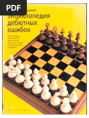 Encyclopaedia of Chess Openings BI