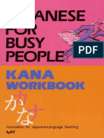 Japanese For Busy People - Kana Workbook