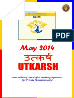 Utkarsh May 2014