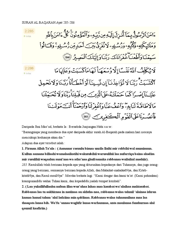 Surat al baqarah ayat 285-286