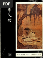 Chinese Art Treasures (Art Ebook) PDF