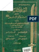 Al Sarim Al Muslool Arabic 3
