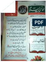 Monthly Mahasine Islam May 2015 by Taleefate Ashrafia Multan Pakistan