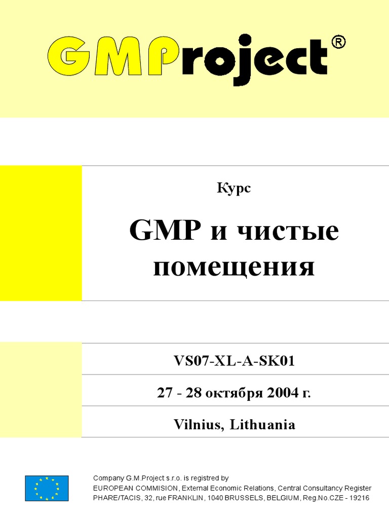 GMP and CleanRooms | PDF