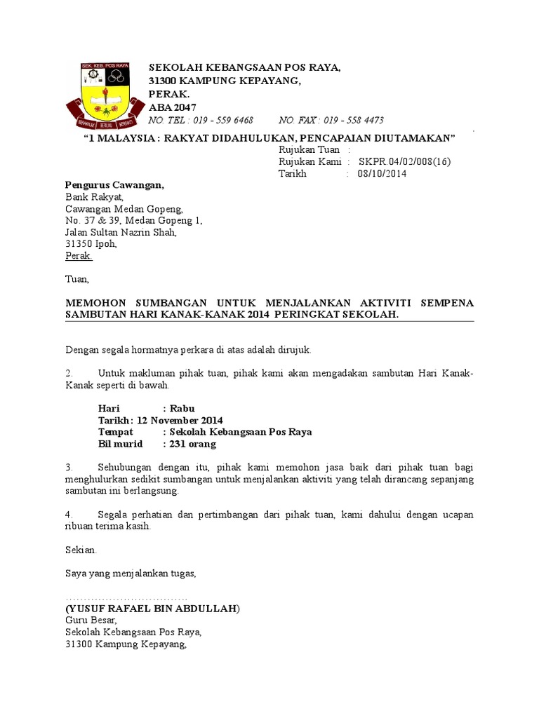 Surat Mohon Sumbangan Bank Rakyat