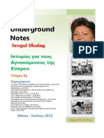 Sevgul Uludag Underground Notes - Τεύχος 6γ - 2012 PDF