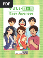 Download Easy Japanese by alphhabeta SN264531422 doc pdf