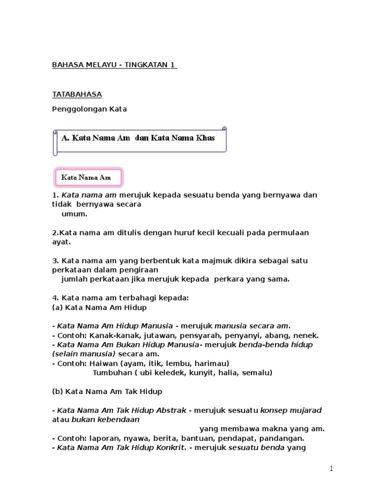 Bahasa Melayu Form 1 Pdf