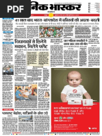 Danik Bhaskar Jaipur 02 28 2015 PDF | PDF