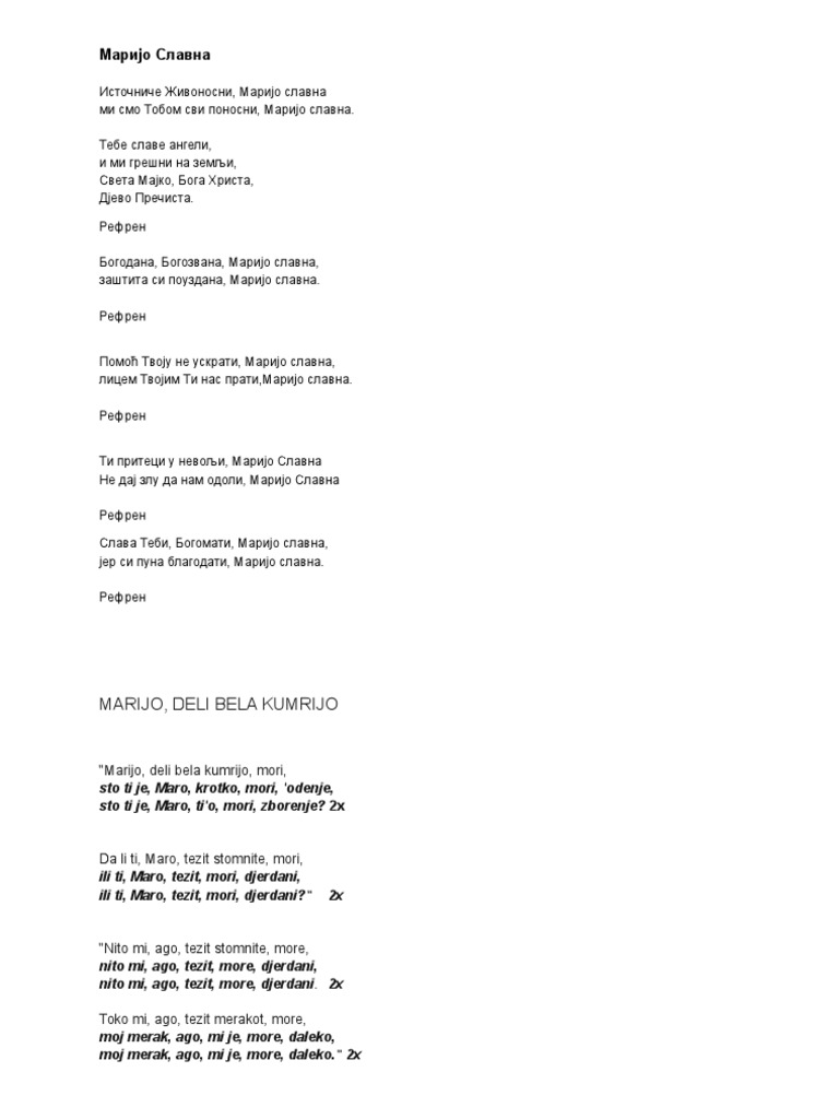 Pesme | PDF