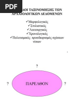 Download        by xrusopoikiltos SN26464004 doc pdf