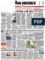 Danik Bhaskar Jaipur 05 09 2015 PDF