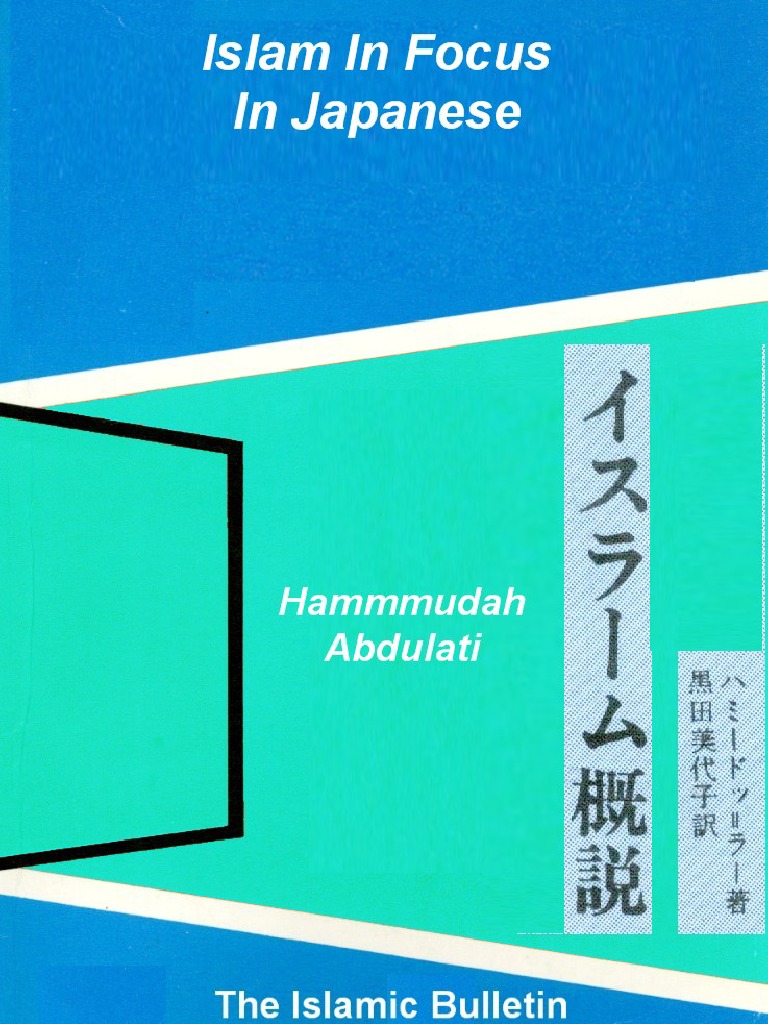 Islam In Focus Japanese