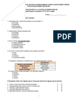 Biologija2 PDF