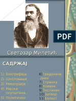 Светозар Милетић