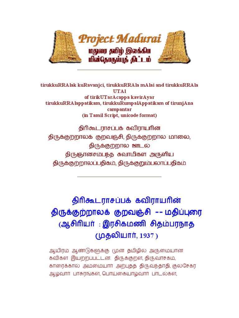 Kuttrala Kuravanji | PDF