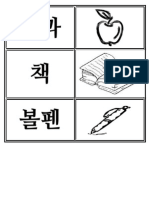 Memorama Hangul