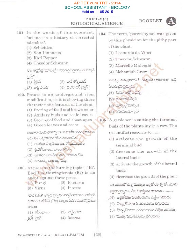 AP DSC 2015 SA Biological Science Question Paper 2015 PDF